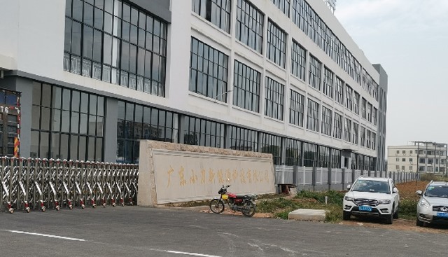 广东小刀新能源科技有限公司