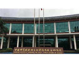 中国科学院广州生物医药与健康研究院