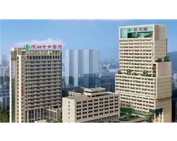 深圳市中医院项目