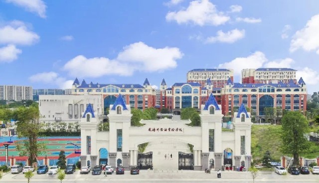 广州市白云区龙涛外国语实验学校