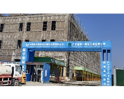 广州白云国际机场机修中心