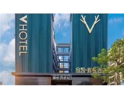 欣凯·辉悦酒店
