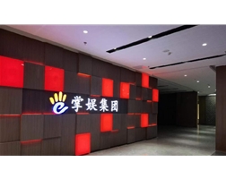 凯立方·掌娱文化传媒集团